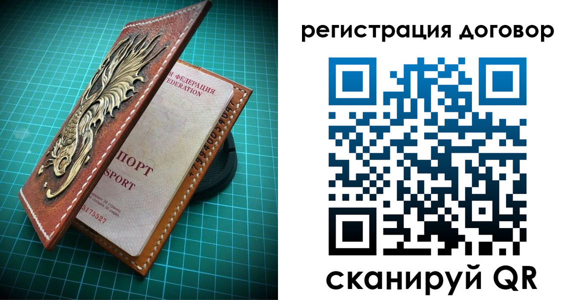 купить прописку в Мариинском Посаде