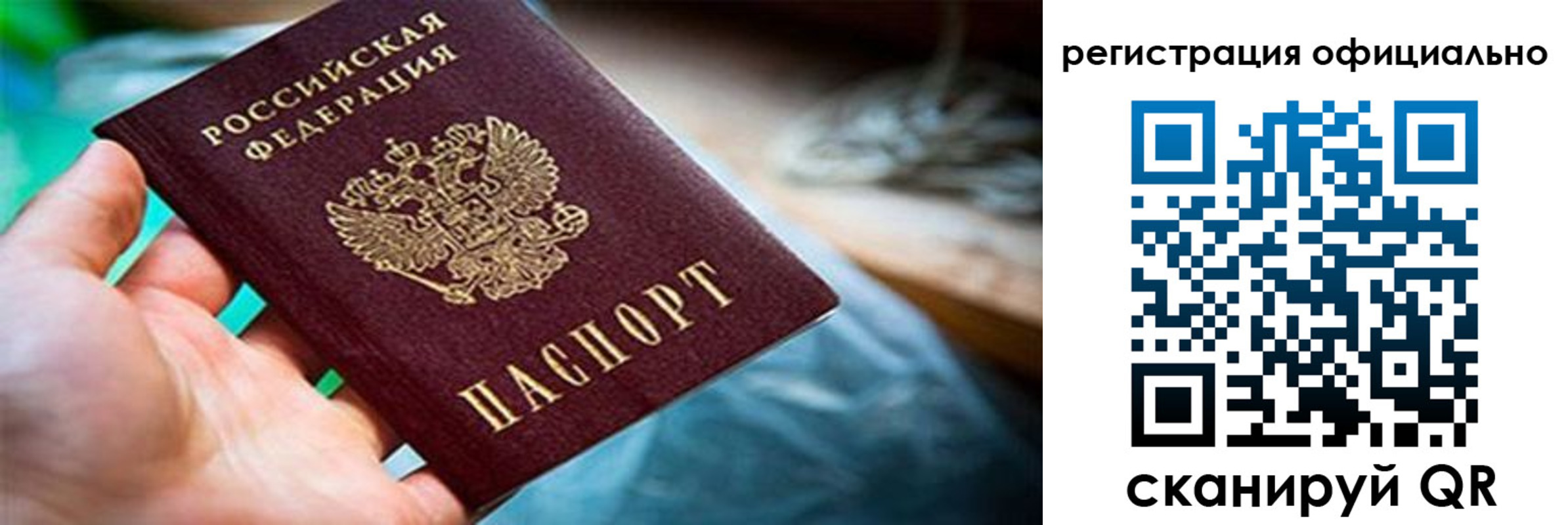 найти адрес прописки в Мариинском Посаде