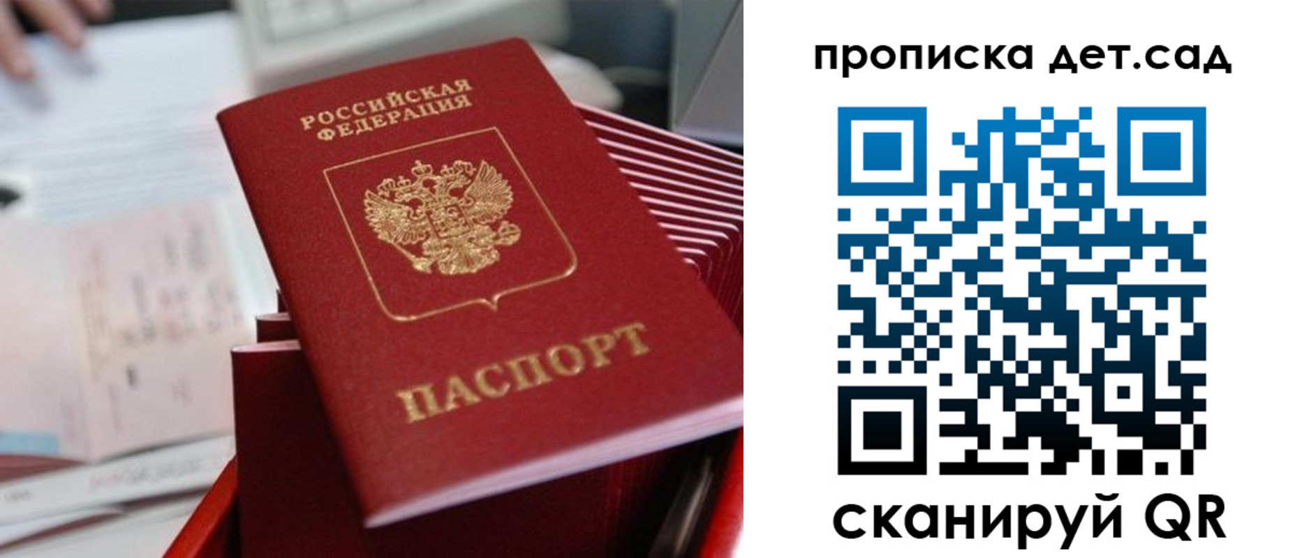 пропишу в квартире в Мариинском Посаде