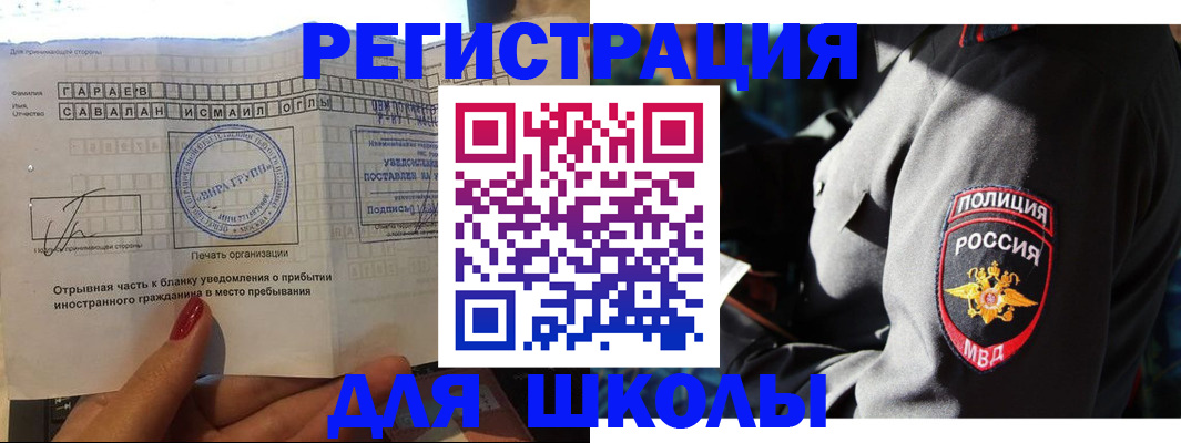 найти адрес прописки в Мариинском Посаде