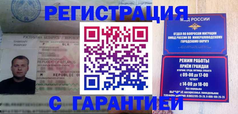 временная регистрация госуслуги в Мариинском Посаде