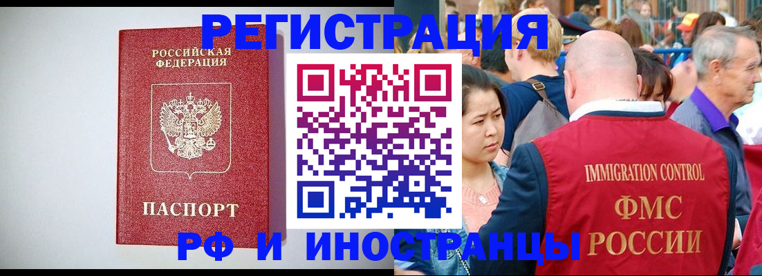 временная регистрация госуслуги в Мариинском Посаде
